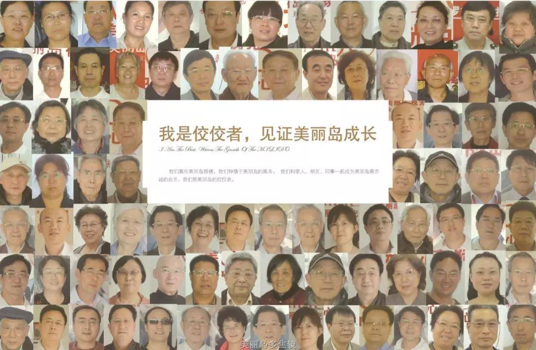 選準(zhǔn)老花鏡品牌，讓老花眼遠(yuǎn)近清晰，少花冤枉錢