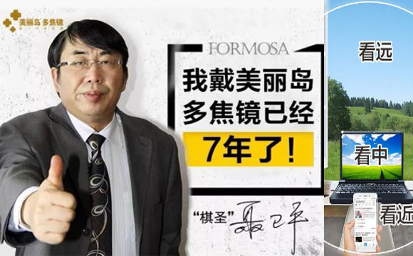 如何選擇老花鏡，什么樣的老花鏡好？