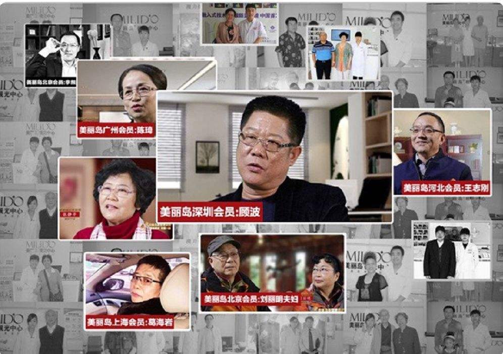 你知道嗎，老花鏡不能隨便亂配