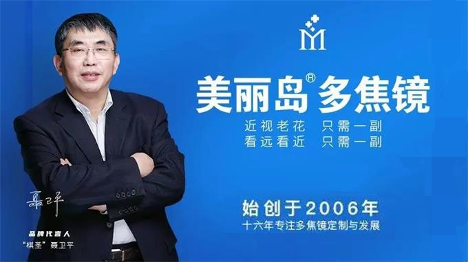 美麗島眼鏡：選一副舒適的老花鏡，提高父母的生活質量