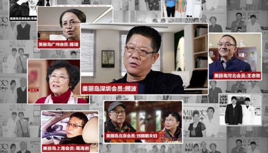 美麗島多焦鏡：人到中年警惕老花眼提前來(lái)襲，多焦鏡攻克老花煩惱