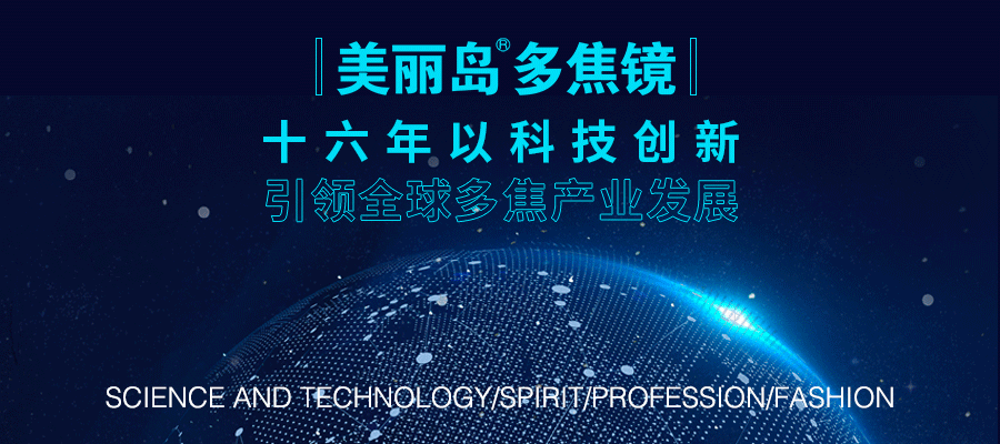 老花眼佩戴老花鏡的常見誤區(qū)，長者可得注意了！