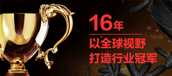 美麗島多焦鏡:十六年的堅(jiān)守，只為老花眼打磨一副多焦鏡