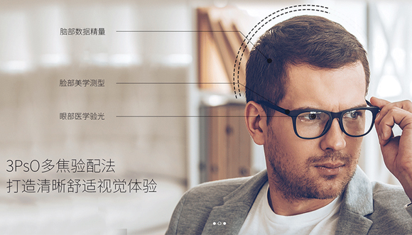美麗島多焦鏡：推動(dòng)漸進(jìn)多焦鏡產(chǎn)業(yè)的全面升級(jí)，有望全面替代傳統(tǒng)老花鏡