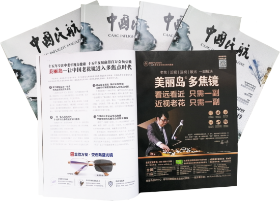 美麗島：他們是行業(yè)砥柱，卻飽受老花眼困擾，老花鏡升級勢在必行